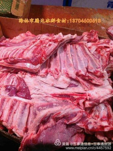 鲜食材——经营各种冷冻牛羊肉副产品 速冻食品 批发零售名优厂家产品