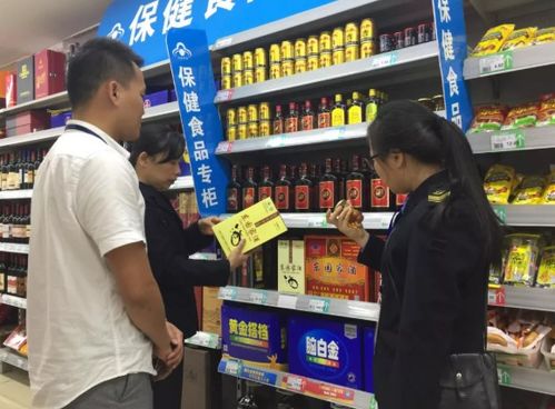 保健食品不能这样经营 广西柳州市开展保健食品清理整治行动